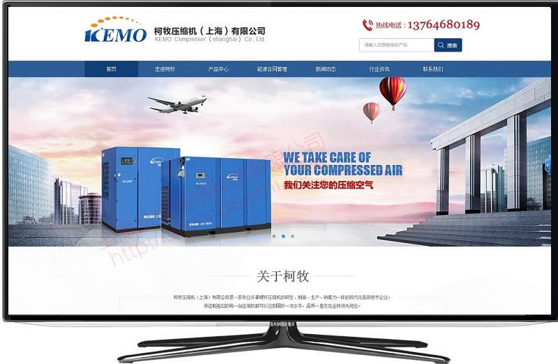 机械设备网站案例